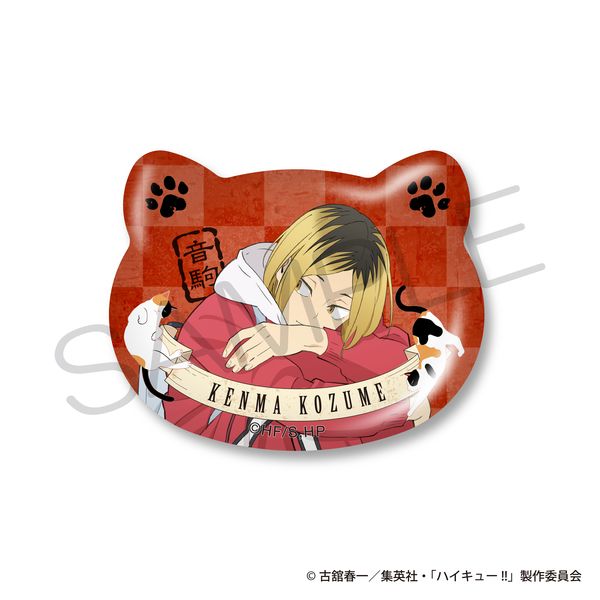 グッズ: ハイキュー!! 猫型缶バッジ 孤爪研磨: KADOKAWA｜キャラアニ.com