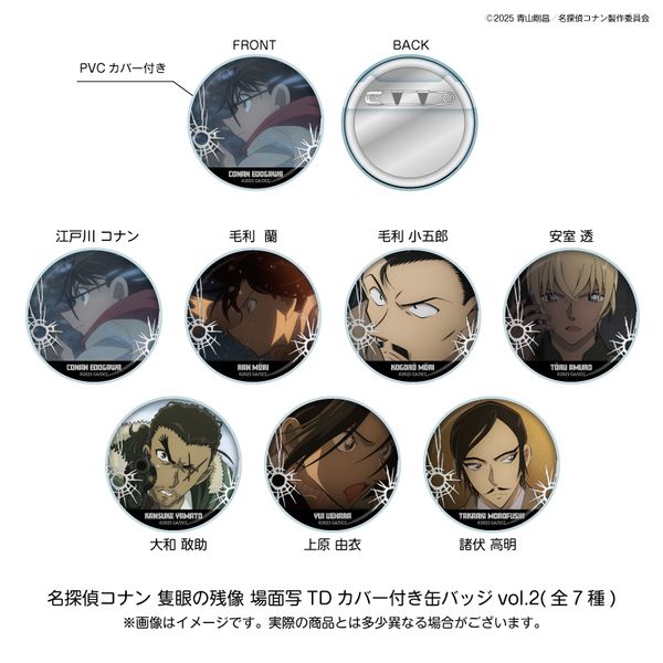 グッズ: 名探偵コナン 劇場版28場面写トレーディングカバー付き缶