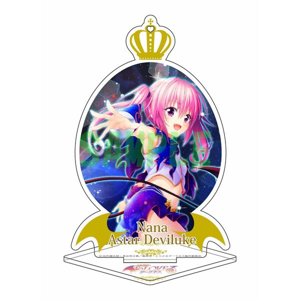 グッズ: To LOVEる -とらぶる- ダークネス アクリルスタンド ナナ