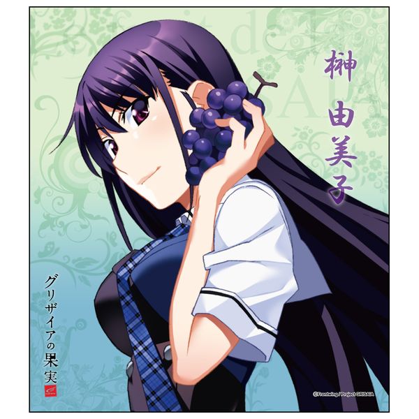 グッズ: グリザイアの果実 ミニ色紙 榊由美子: キャラアニ｜キャラアニ.com