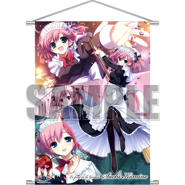 グッズ: グリザイアの果実 B1タペストリー 小嶺幸: キャラアニ