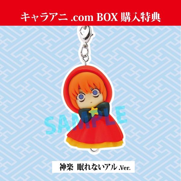 フィギュア: 銀魂 てるこっと 【1BOX】 ※キャラアニ特典付き