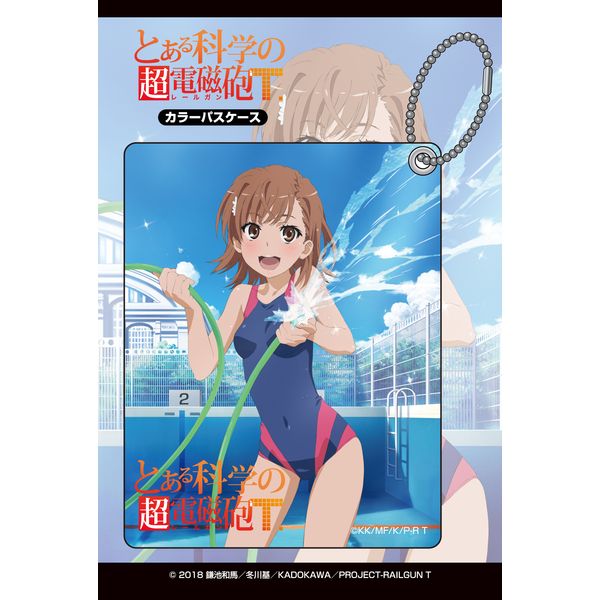 グッズ: とある科学の超電磁砲T 御坂美琴 グッズセット: キャラアニ