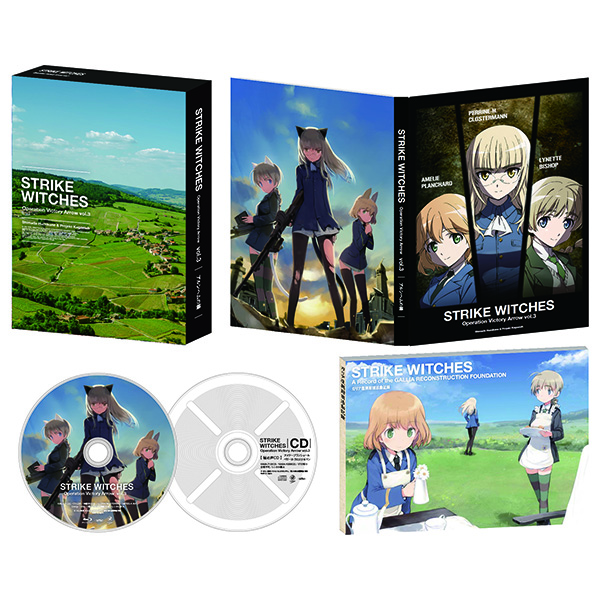 BD・DVD: ストライクウィッチーズ Operation Victory Arrow vol.3