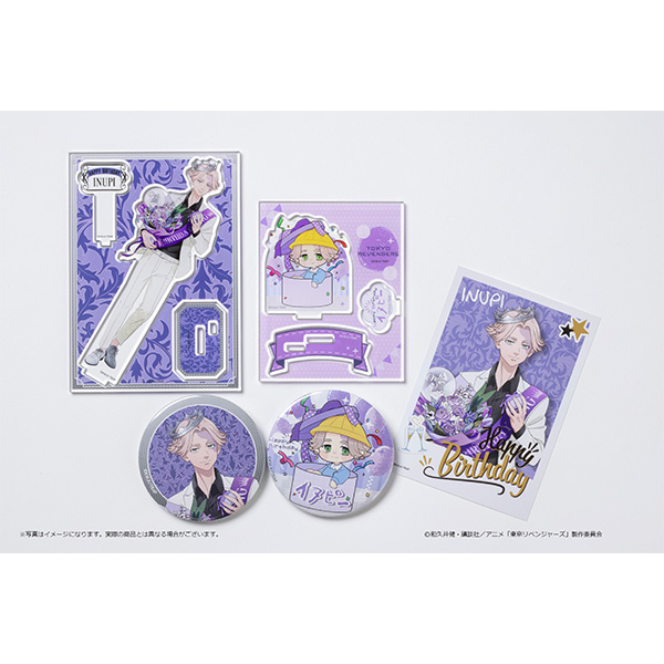 東京リベンジャーズ」バースデーセット 乾青宗｜キャラアニ.com