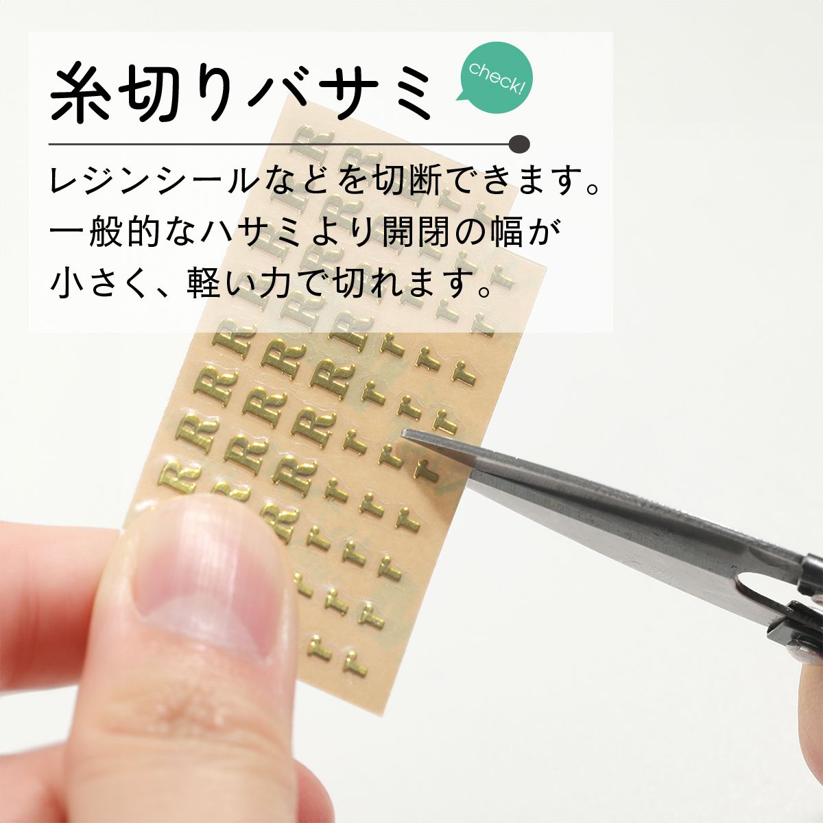 アクセサリー工具【8点セット】ジップポーチ付きツールセット | ク