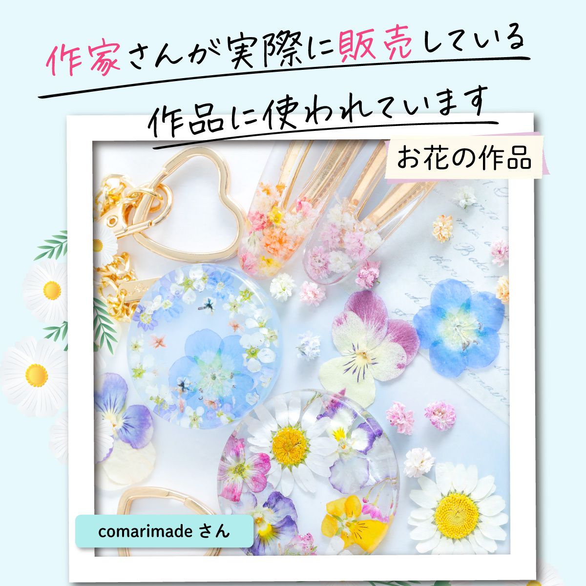 作家のためのレジン 400g | クロッチャショップ