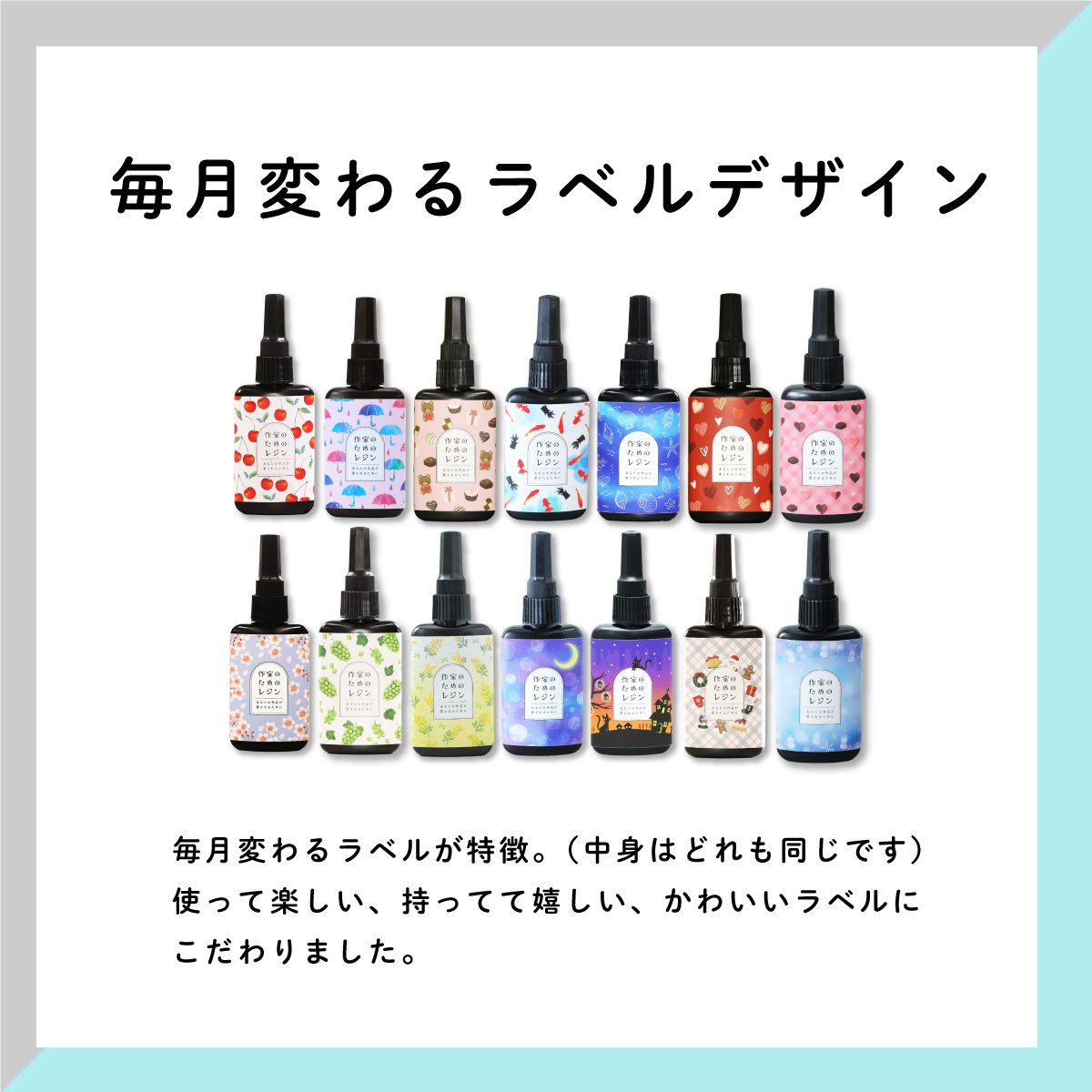 作家のためのレジン 1000g | クロッチャショップ