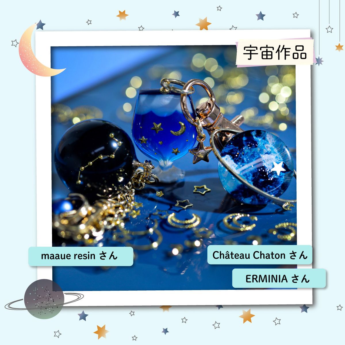 定期便】作家のためのレジン 200g | クロッチャショップ