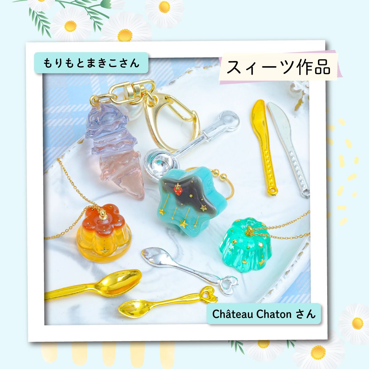 作家のためのレジン 200g | クロッチャショップ