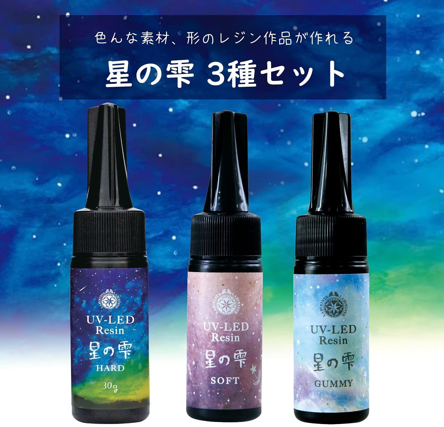 レジンアート(Okinawa Blue・Plate type・900×300) レジンアート