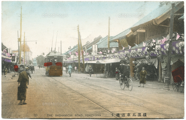 手彩色絵葉書 （明治40-大正7年の間の発行） 横浜風景 馬車道通り