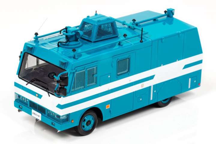 テレビで見たことある！機動隊の特別車両がリアルなミニカーに