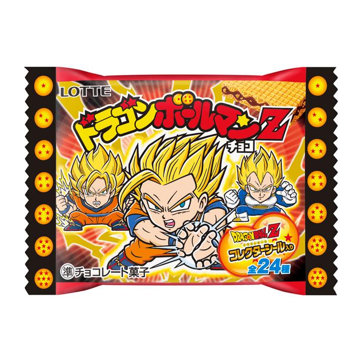 最強戦士の誕生？ビックリマンとドラゴンボールが夢のフュージョン