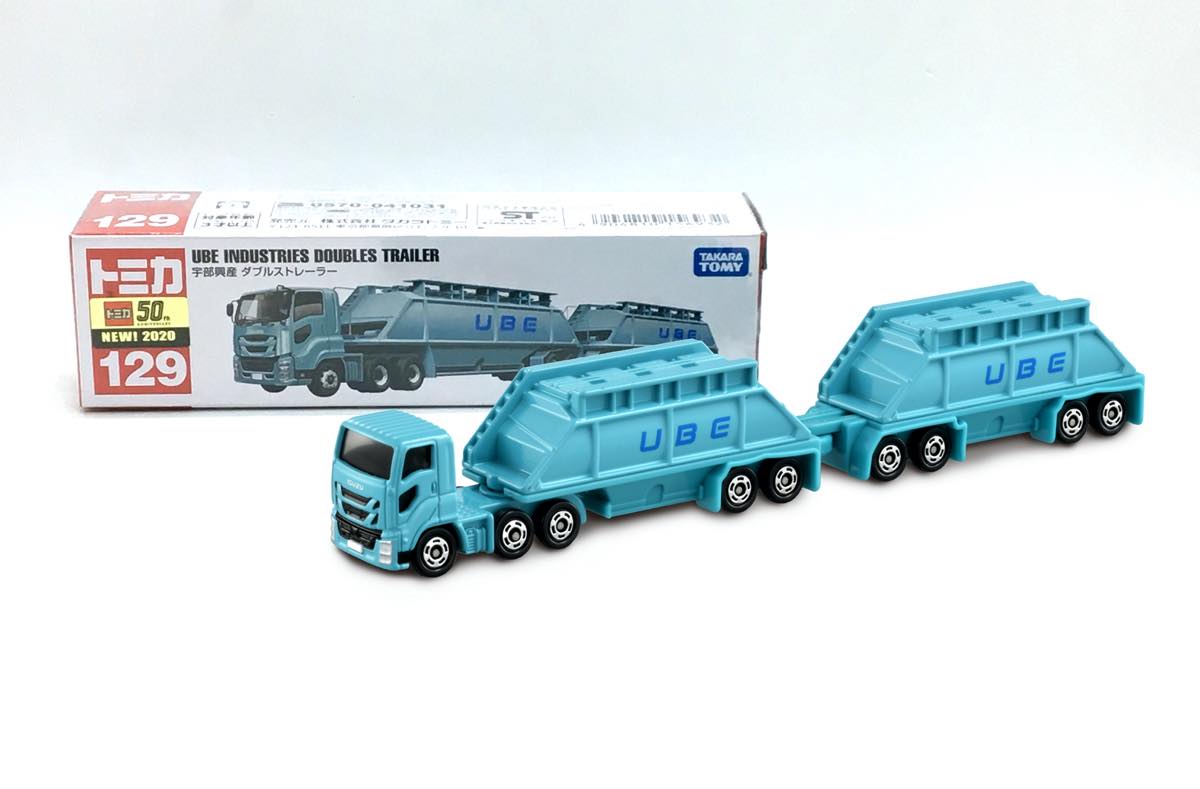 超マニアック！