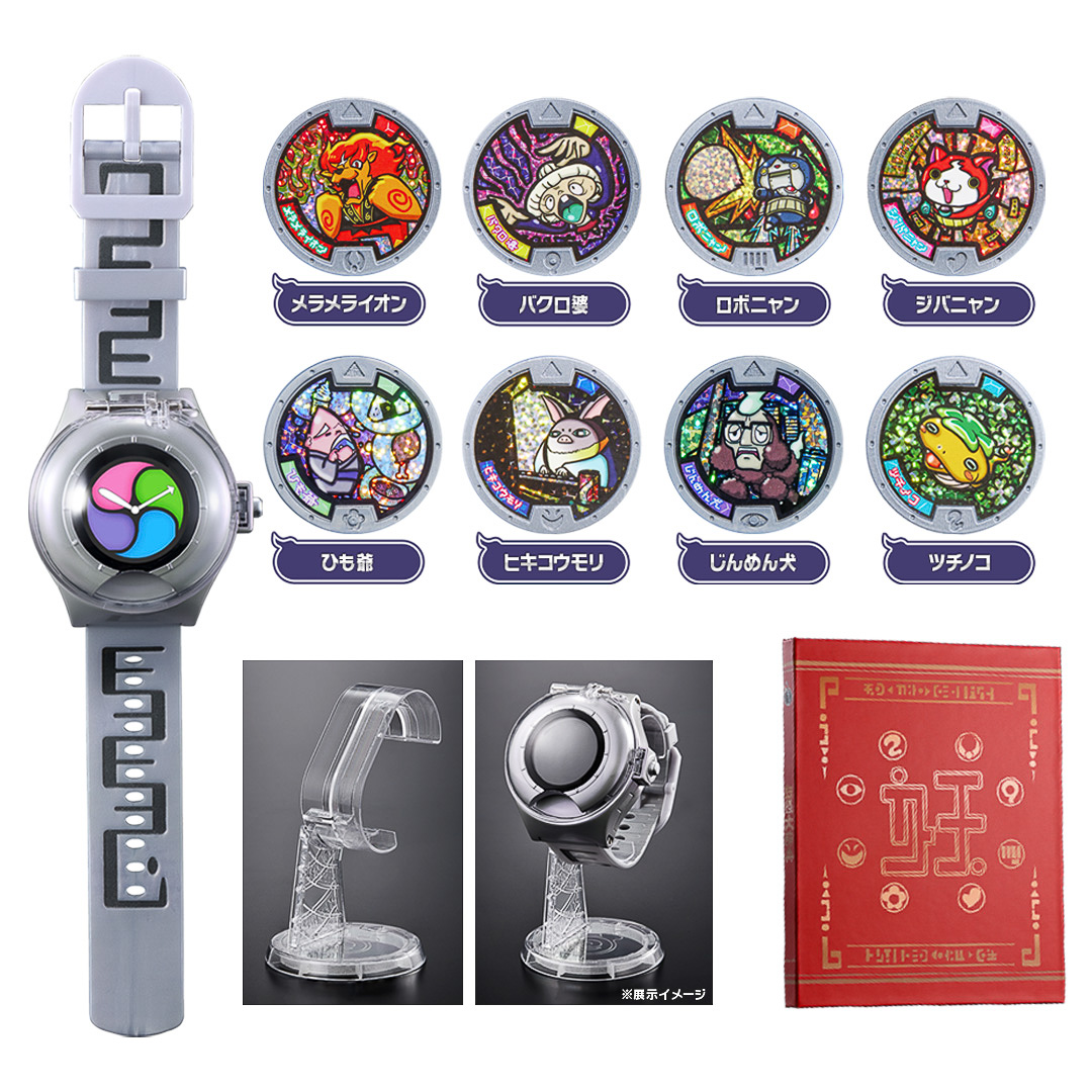 この『妖怪ウォッチ』完成度高すぎ！10周年を記念した最新モデルは文字