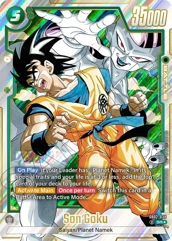 SB02-038 Son Goku Dragon Ball Super Card Game Fusion World Card