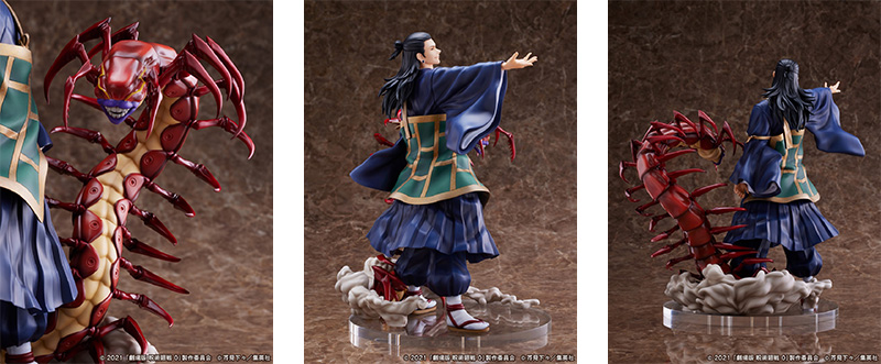 劇場版 呪術廻戦 0』より『夏油傑 1/7 スケールフィギュア』ホビーEC