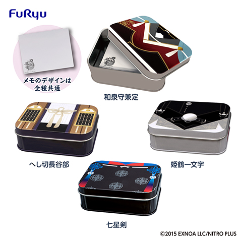 みんなのくじ 刀剣乱舞ONLINE ～瑠璃の陣～』 9月23日よりホビー