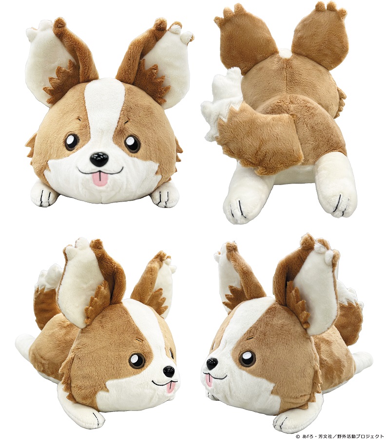 TVアニメーション『ゆるキャン△ SEASON3』より「ちくわぬいぐるみ