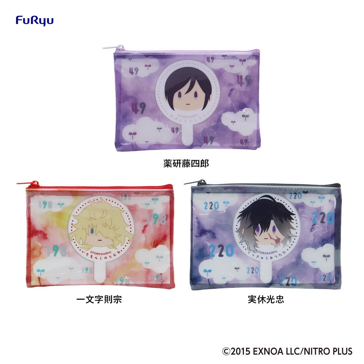 みんなのくじ 刀剣乱舞ONLINE 御伴散歩 ～御伴くじ～ その2』全賞初