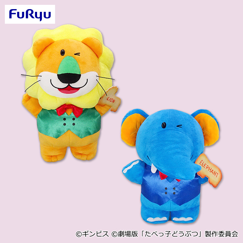 たべっ子どうぶつ THE MOVIE」公開目前！最新プライズが4月より順次