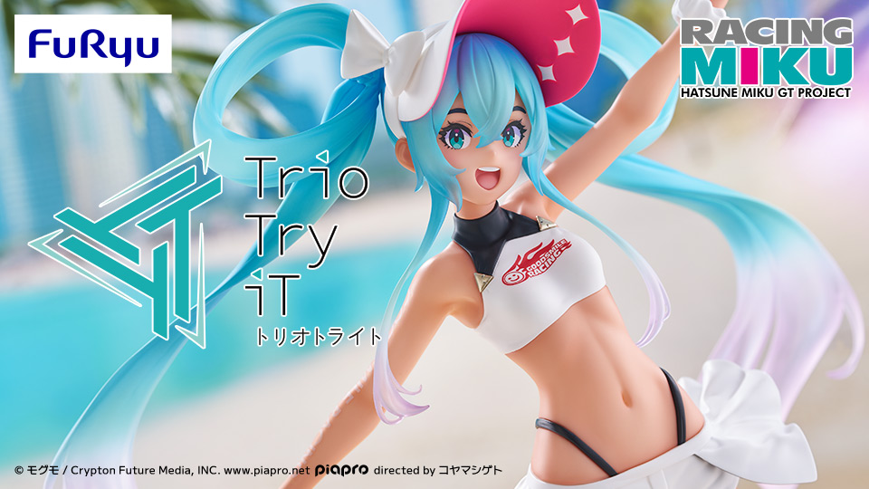 日焼けした夏らしい初音ミクをフリューがフィギュア化！8月上旬より