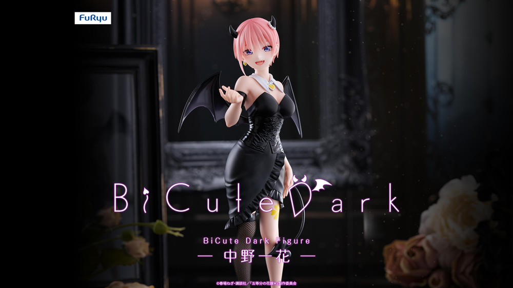 五等分の花嫁＊」中野一花が“小悪魔”姿に！フリュープライズの 新