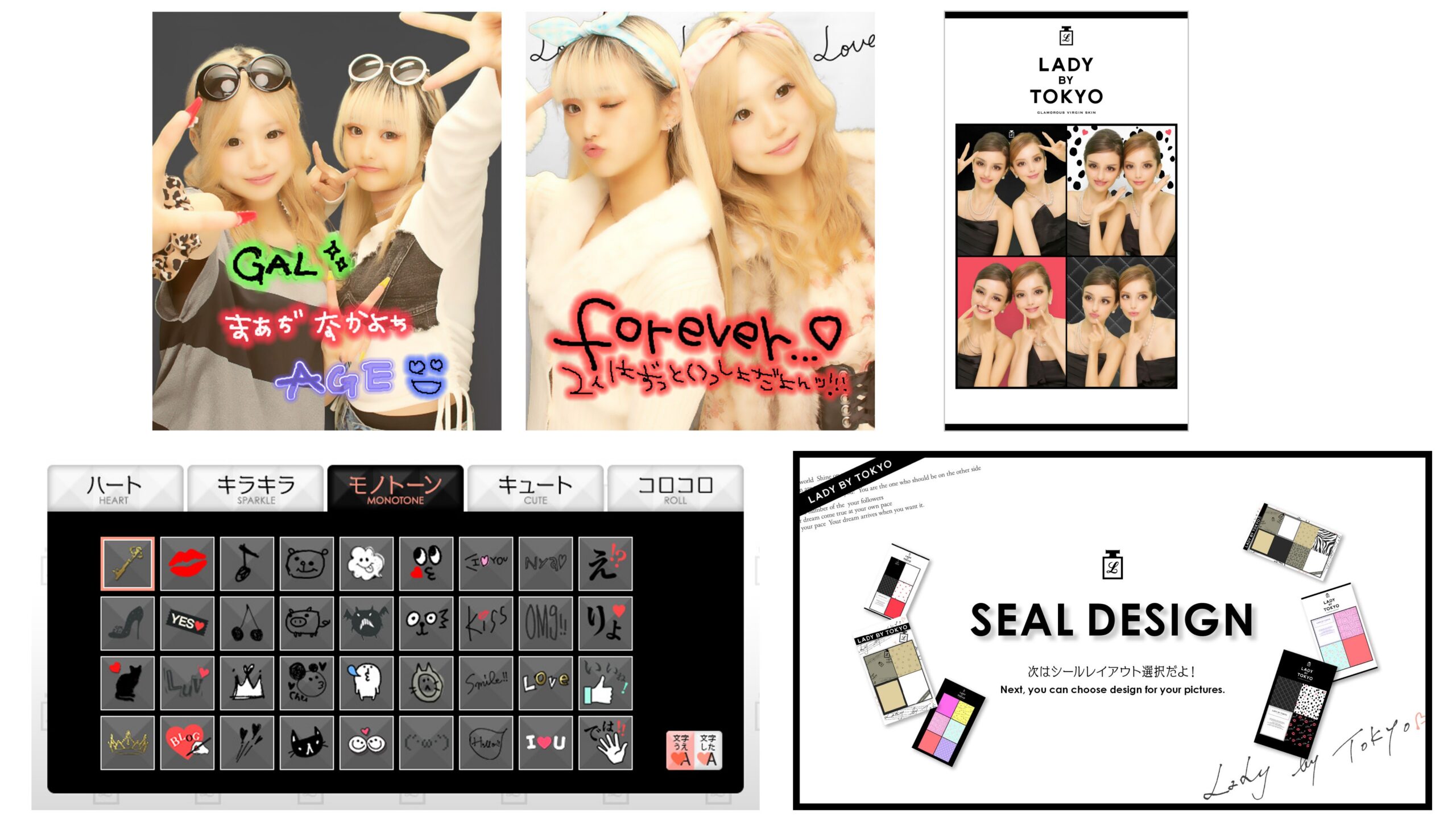 あの、平成時代のプリ機も大復活！？青春(あのころ)のプリがまた撮れる