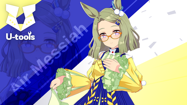 エアメサイアの声優、根本優奈さんについて | U-tools（ウマ娘攻略