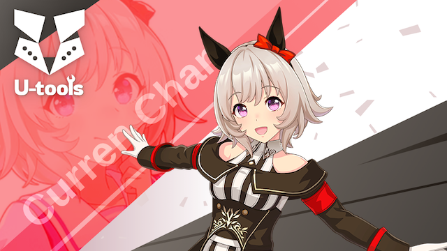 カレンチャンの声優、篠原侑さんについて | U-tools（ウマ娘攻略ツール集）