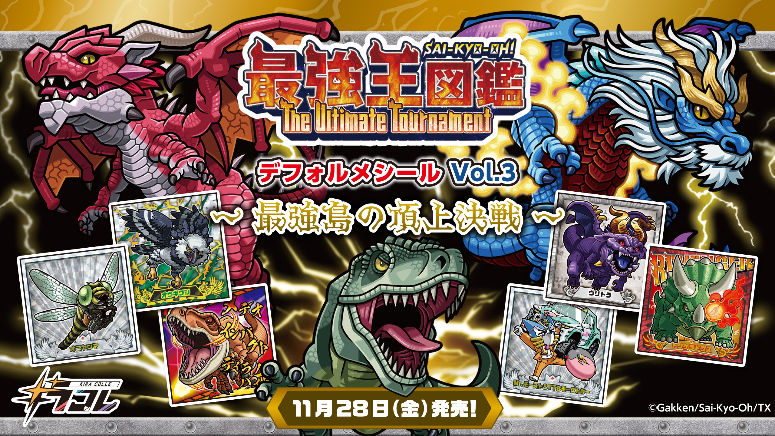 キラコレ Archive - エニマイ