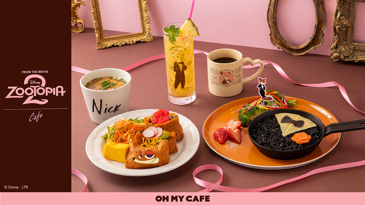 ズートピア2」OH MY CAFE - 「ズートピア2」OH MY CAFE