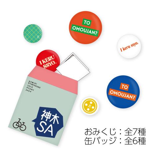 神のみぞ知るセカイ 15周年記念アクリルスタンド 缶バッジセット コトブキヤくじ 神のみぞ知るセカイ | コトブキヤくじ