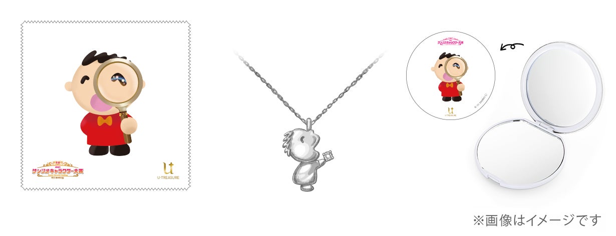サンリオ キャラクターズ みんなのたあ坊 立体ネックレス｜マクアケ