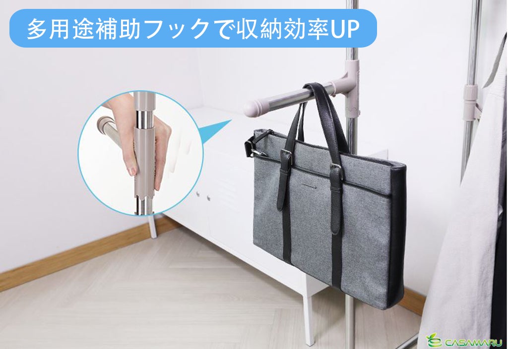 自分だけの素敵なドレスルームに！取り付け簡単！カサマル4段ジャンボ