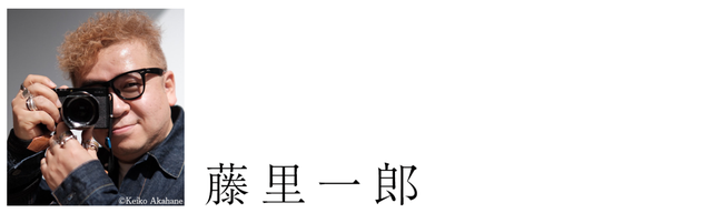 May J. × 藤里一郎 写真展｜マクアケ - アタラシイものや体験の応援