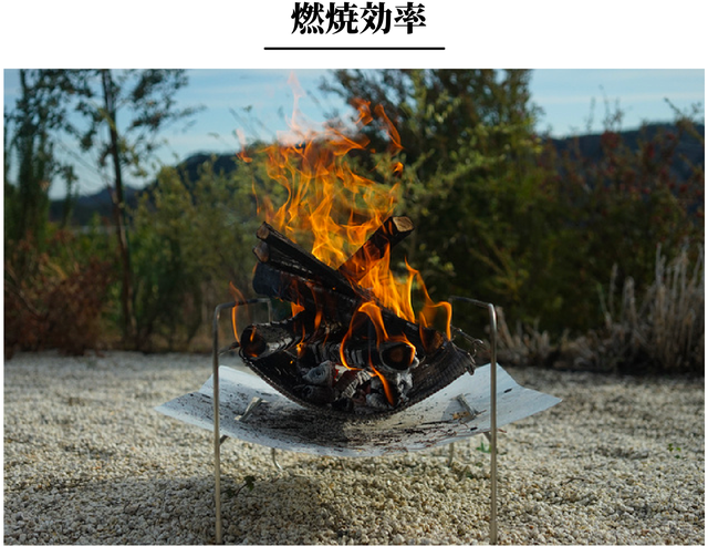 自然に優しい焚火台。炎から草花を守るダブルレイヤー構造。エシカルな