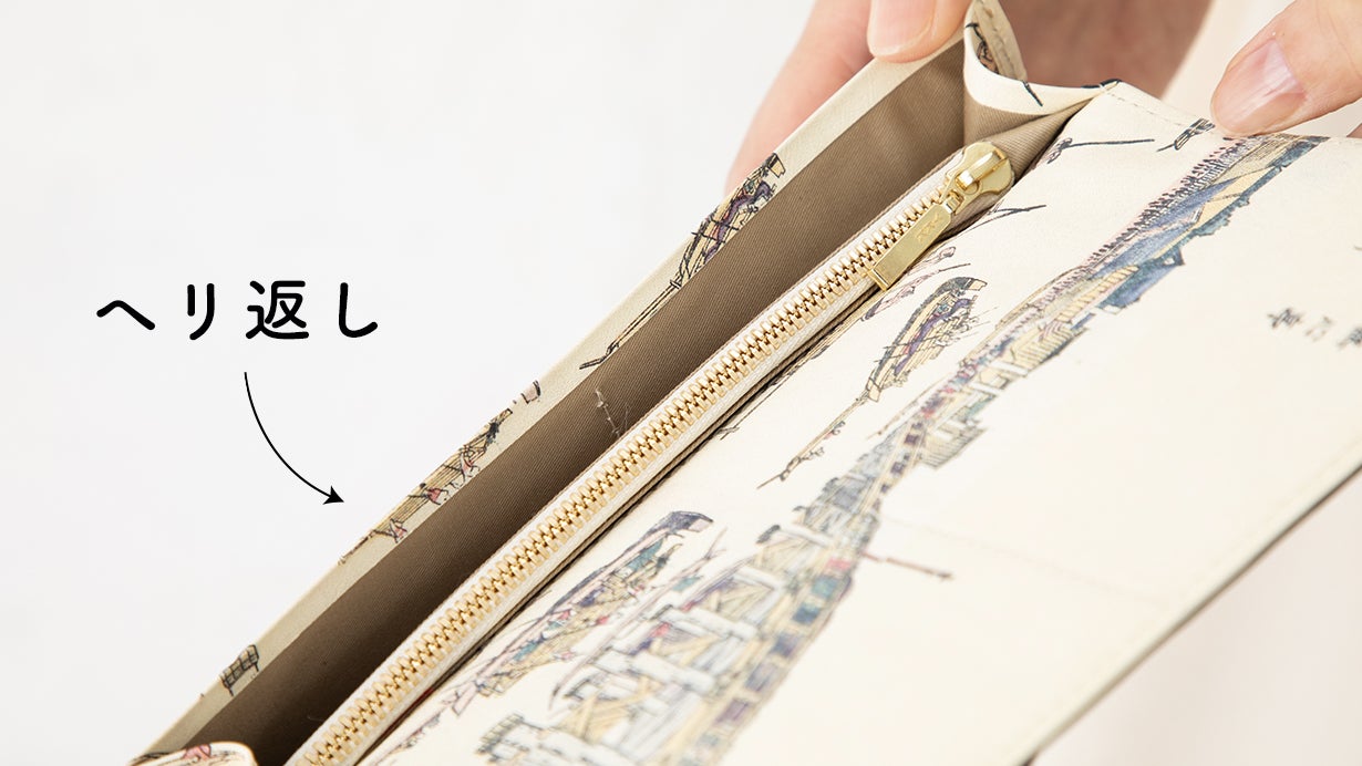 財布の裏側に葛飾北斎の名画！ 緻密な職人技が光る「粋 HOKUSAI」新