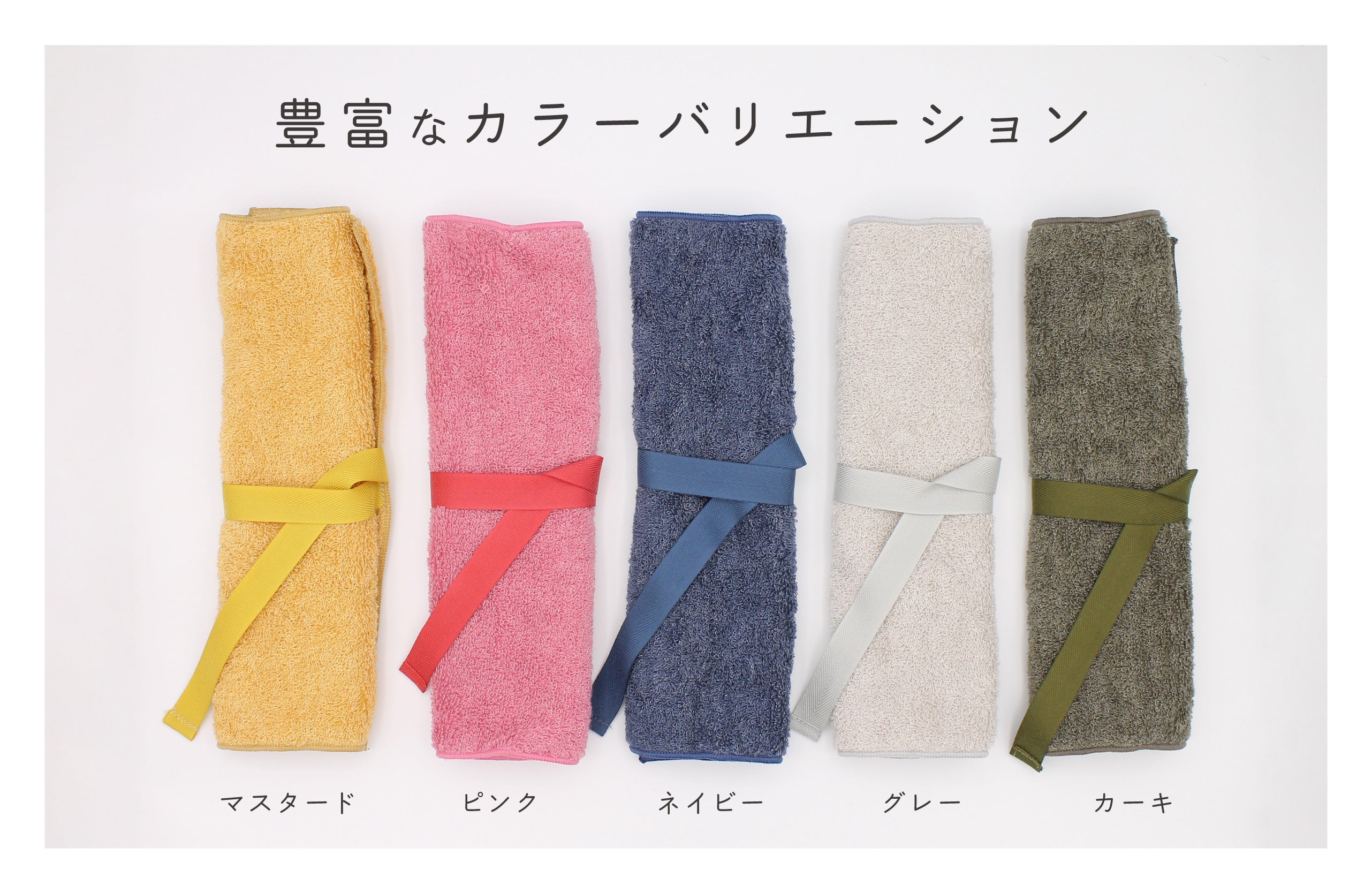 脱・不衛生！吸水速乾！ 丸洗いできる今治産タオル歯ブラシケース