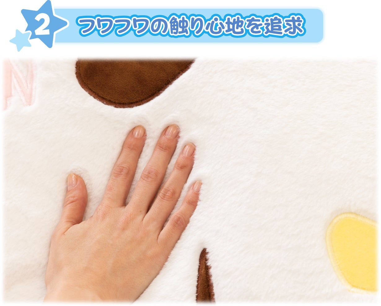 ウィッシュミーメルと暮らそう☆夢の超BIGふかふかぬいぐるみ