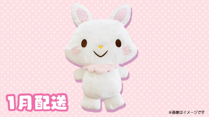 ウィッシュミーメルと暮らそう☆夢の超BIGふかふかぬいぐるみ