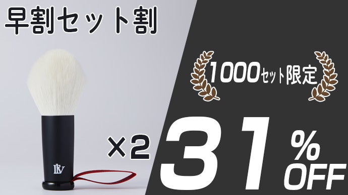 190年続く匠の技がつくる、毛穴汚れをスルンと落とす『熊野筆 洗顔