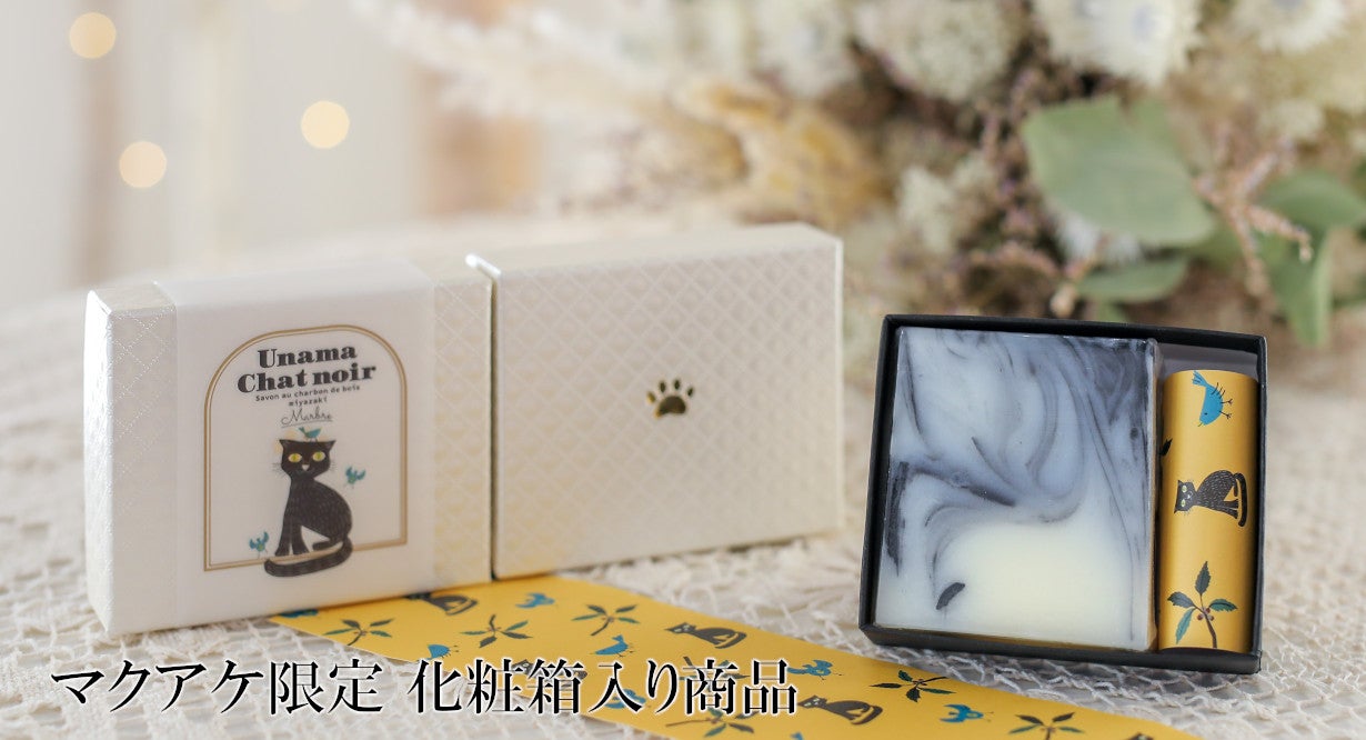 宮崎発！伝統の日向備長炭、5年目窯元の新たな挑戦【宇納間の黒猫 備長