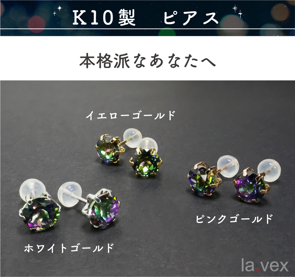 魔法をかけた宝石！ミステリアスなミスティックトパーズジュエリー