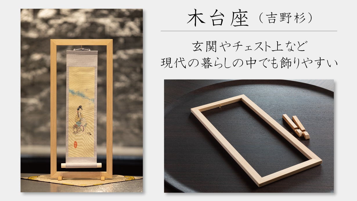 端午・桃の節句・お正月など全6柄】京都・手描き友禅作家が描く節句の