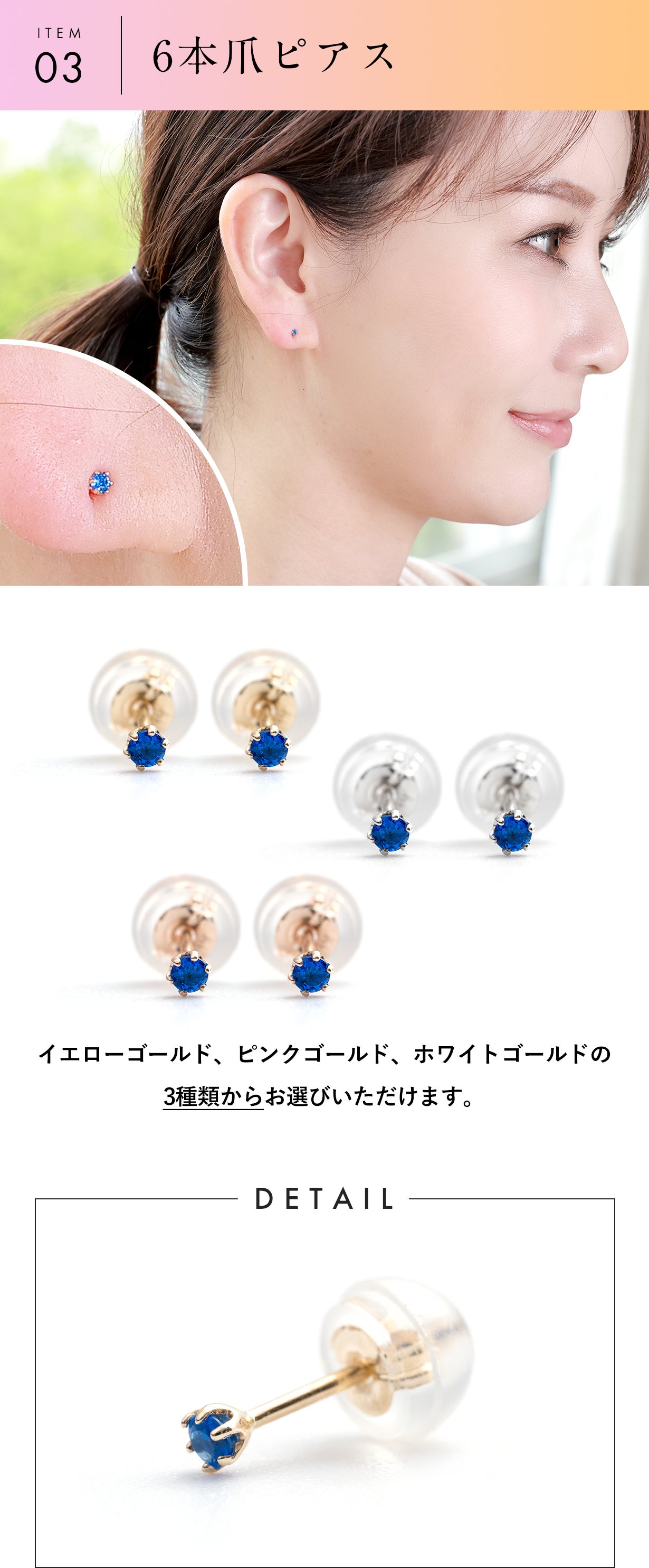 ドイツでしか採れない天然宝石。コバルトブルーが美しい「アウイナイト