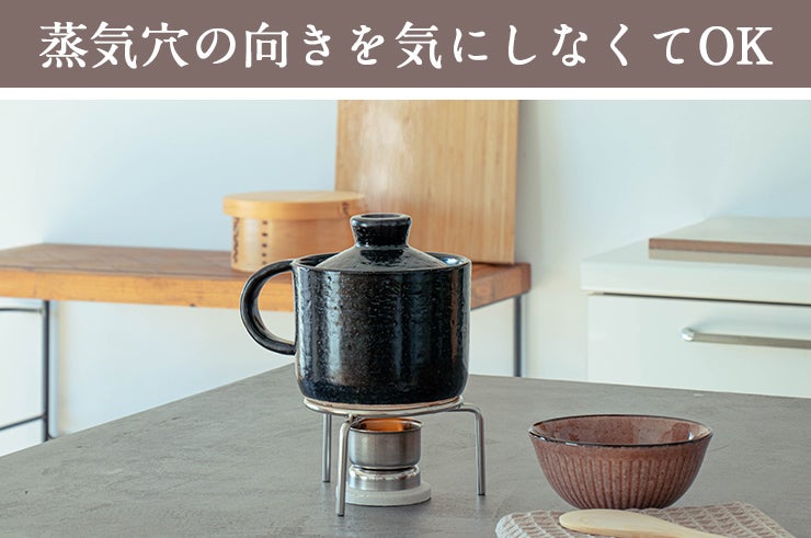 有田焼】毎日簡単土鍋ごはん！火加減要らずほったらかしで「料亭の炊き