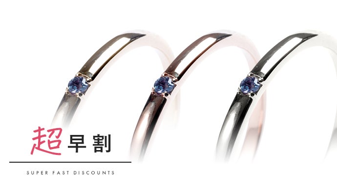 世界三大希少石！】光で色が変わる帝王の希少石『アレキサンドライト