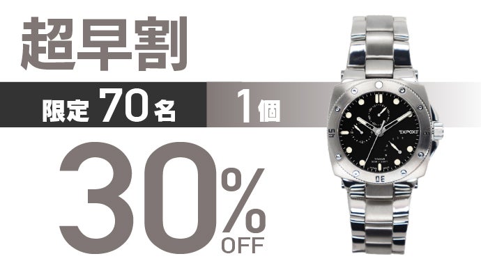 絶大的に強靭な純チタン製】軽量防水でタフなアウトドアに。日本製多